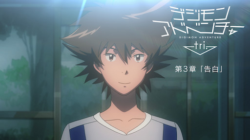 Digimon Tri Ger Sub Digimon Tri Ger Sub