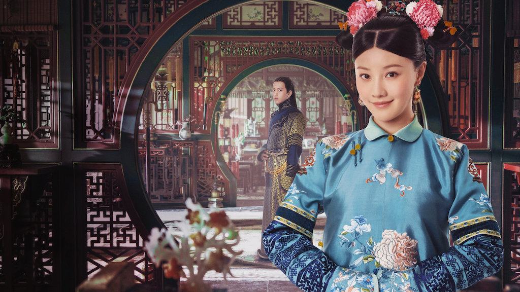 Yanxi Palace Princess Adventures Netflix Official Site