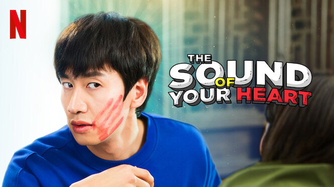 the sound of your heart (2016)