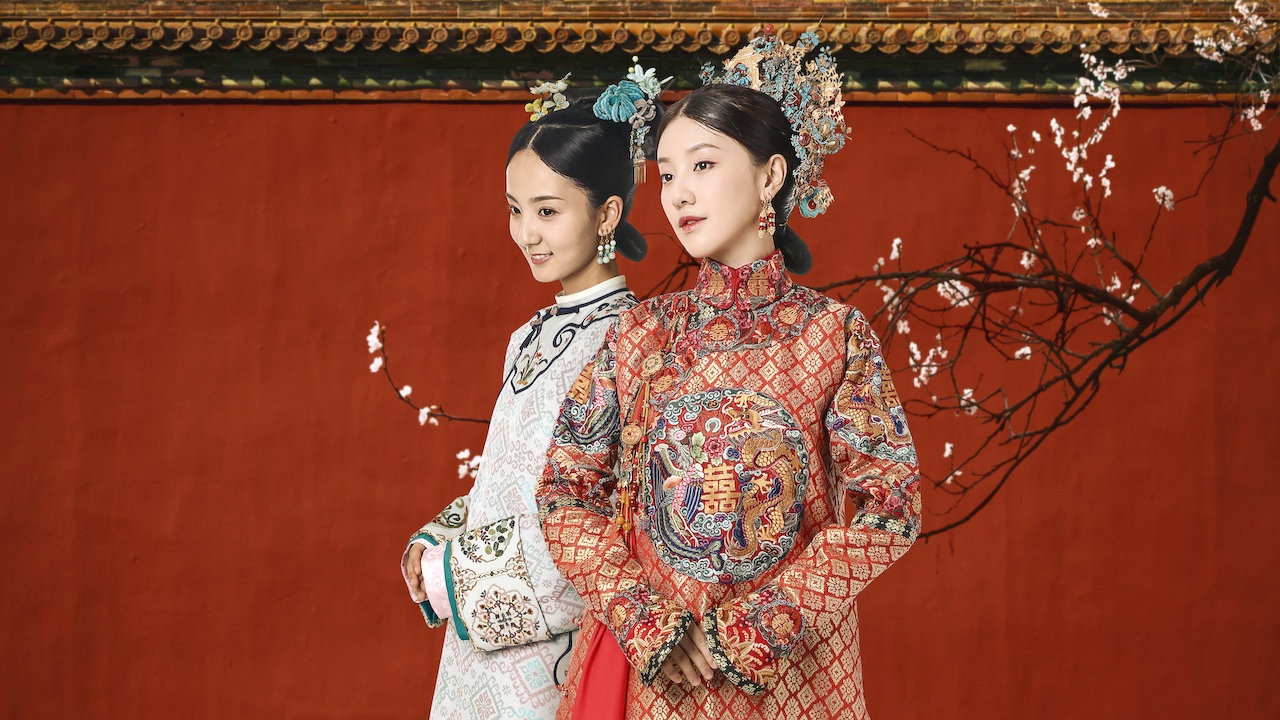 Yanxi Palace Princess Adventures Netflix Official Site